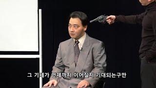 자막일본 개그 협박 - 정글포켓 콩트