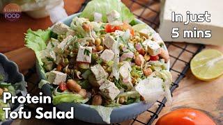 పోషకాల ఘని ఈ స్పెషల్ సలాడ్  Protein rich Tofu salad recipe   sprouts Tofu salad  @VismaiFood