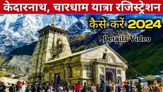 Kedarnath Yatra Registration 2024 with Train Ticket Booking  Chardham Yatra Registration 2024