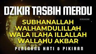 DZIKIR TASBIH DAN ISTIGHFAR MERDU PENENANG HATI DAN PIKIRAN BY ALAA AQEL