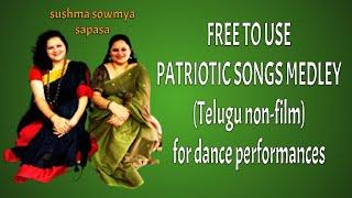 Free to use Patriotic Songs Medley for dance performances  Telugu Patriotic songs  NonFilm SAPASA