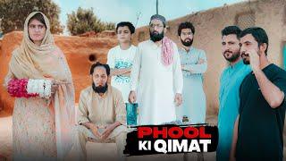 Phool ki Qeemat  Gareeb ladki  Bwp Production