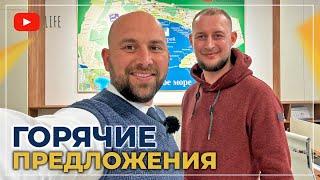 КВАРТИРЫ в Геленджике по ГОРЯЧИМ ценам Обзор РЫНКА НЕДВИЖИМОСТИ. Актуальные ЦЕНЫ.