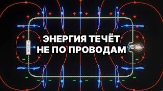 Пожалуй главное заблуждение об электричестве Veritasium