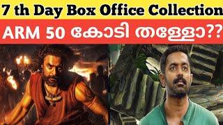 ARM Malayalam Movie 7 th Day Box Office Collection  Kishkindha Kaandam Movie Box Office Collection