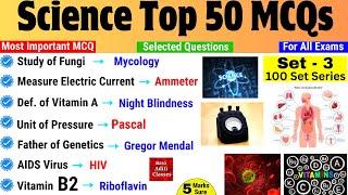 Science Gk Most Important Question  Science 50 MCQ Set 3  General Science for All Exam  Gk Trick