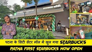 Patna के City Centre Mall में खुल गया Starbucks  Patna First Starbucks Now Open  Candyman vlog