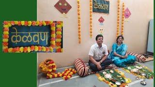 Kelvan  kelvan Decorations Ideas  Pre-wedding Ritual  Kelvan Marathi Sanskruti  Makarsankranti