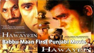 Babbu Maan First Bollywood Movie Hawayein  Banned by Indian goverment SIKH RIOTS