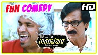 Maanga Tamil Movie Full Comedy Scenes  Part 1  Premgi Amaren  Manobala  Chaams