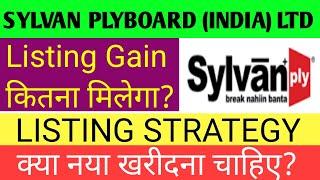 Sylvan Plyboard Ipo Listing  Sylvan Plyboard Ipo  Sylvan Plyboard Ipo Gmp Today Sylvan Ipo Review