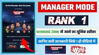 Dream11 Manager Mode Me Rank 1 Kaise Laye  Dream11 Manager Mode Team  Manager Mode Kya Hain