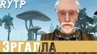 Прекрасный летний день  RYTP  Morrowind 18+