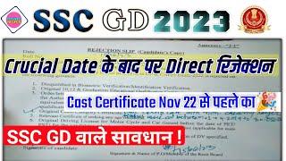 SSC GD Crucial Date पर Direct Reject ? SSC GD Documents  SSC GD Medical 2023