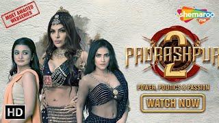 Paurashpur 2 Movie Trailer  Sherlyn Chopra  Anu Kapoor  Mahi Kamla  Thriller Latest Movie