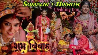 Somalin+Nishith full Marriage Video॥Anniversary Special️॥