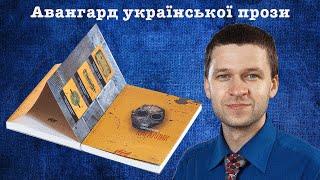 Олег Шинкаренко − Кагарлик − Літогляд