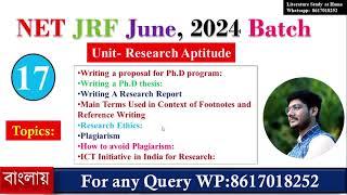 Day 17  Research Aptitude  Paid Class-05  Whatsapp 8617018252 to join NET SET PAPER-1