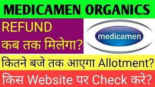 Medicamen Organics Ipo Allotment Medicamen Organics Ipo Medicamen Ipo Gmp Today Medicamen Ipo Gmp