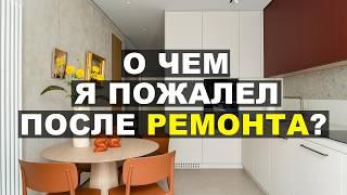 Исправляем ошибки дизайнера  Умный дом c Алисой