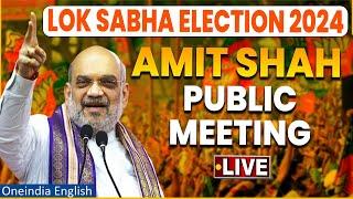 Amit Shah Public Meeting LIVE in Bhongir Telangana  Lok Sabha Election 2024  Oneindia News