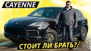 Свежий бодрый и довольно надёжный Porsche Cayenne 3 поколения  Подержанные автомобили