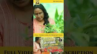 Part 04 ഏത് പൂക്കാത്ത മാവും പൂക്കും  FERTILIZATION TIPS FOR MANGO TREES #shorts #farming