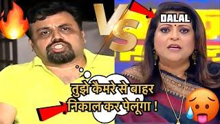 Vivek SrivastavaEpic Destroys Navika Aunty & Pm Modi   Godi Media Bejjati 