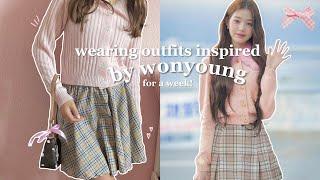WEARING WONYOUNGS OUTFITS FOR A WEEK