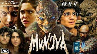 Munjya Full Movie in Hindi 2024 Interesting Facts  Sharvari  Abhay Verma  Sathyaraj  Aditya S