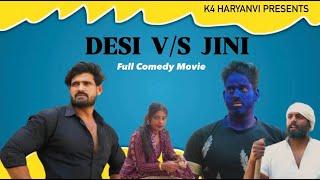 DESI VS JINI FULL MOVIE  HARYANVI COMEDY FILM  K4 HARYANVI