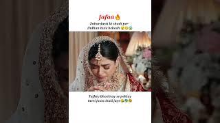 Zabardasti ki shadi  Dulhan behosh #Jafaa