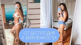 Женщина которая исцелила себя сама  Моя история женского здоровья