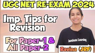 Revision Tips for UGC NET Re-Exam  How to Revise Effectively? By Ravina @InculcateLearning #ugcnet