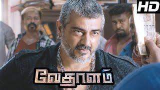 Vedalam Tamil Movie  Scenes  Ajith Intro as Vedalam  Ajith Shruthi Haasan Lakshmi Menon 