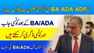 Scope of BA Associate Degree in Pakistan  Jobs after Associate Degree  BA  ADA