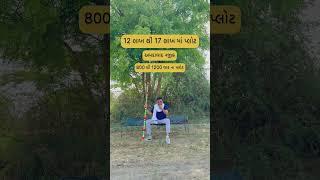 Plot For Sale Nr  Ahmedabad  Call 9859001001.   #plotforsale #ramarealty #realestate