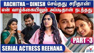 எனக்கு ஏதாவது நடந்தா அதுக்கு அர்னவ்தான் காரணம் Serial Actress Reehana on Divya-Arnav Relationship