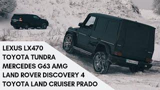 SUV Battle 2021 Mercedes G63 Land Rover Discovery Lexus LX470 Toyota Land Cruiser Prado & Tundra