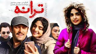 Film Kamele Taraneh   الهه حصاری و اندیشه فولادوند در فیلم جدید ترانه