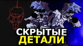 ЧТО НА САМОМ ДЕЛЕ произошло с Yourself из Friday Night Funkin? Кто такой злой Бойфренд?