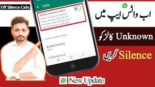 Whatsapp Silence Unknown Callers  What is Silence Unknown Callers on WhatsApp WhatsApp New Feature