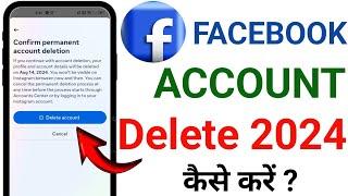Facebook Account Delete Kaise Kare  How To Delete Facebook Account Permanently  2024