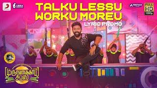 Murungakkai Chips - Talku Lessu Worku Moreu Promo  Shanthnu Bhagyaraj Athulya Ravi  Dharan Kumar