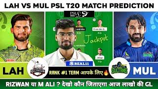 LAH vs MUL Dream11 LAH vs MUL Dream11 Prediction Lahore Qalandars vs Multan Sultans PSL T20 Today