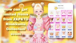 Free Items Event How can get  ZEPETO limited Items from Rilakkuma Collectem event