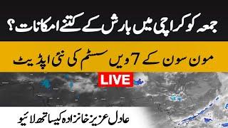 Monsoons 7th spell latest update - Live with Adil Aziz Khanzada  12 am  9 August 2024