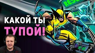 Я СДЕЛАЛ ИГРЫ НЕПРОХОДИМЫМИ  Булджать  Реакция на БУЛДЖАТь