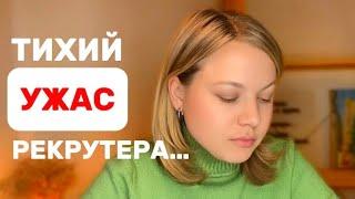 не работодатель а редиска