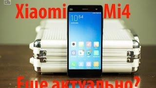 Xiaomi Mi4 - актуален ли сегодня?